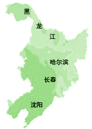 費控管理